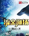 流金官方网站