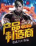 尖端科技是什么意思