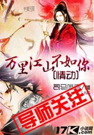 万里清江万里烟