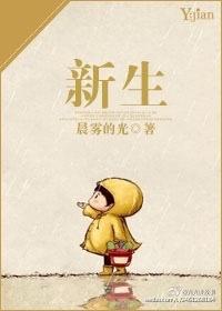 新生儿打嗝是怎么回事