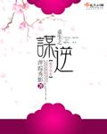 重生之谋心