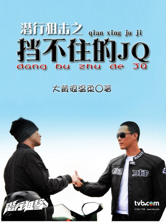 潜行狙击laughing藏钱