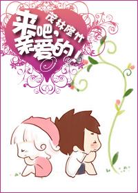亲爱的 茂林修竹