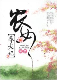 状元养成攻略讲的什么