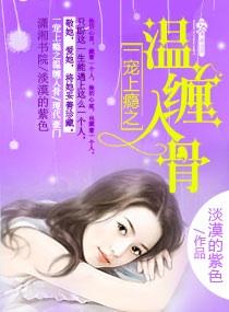 男主和夏静?
