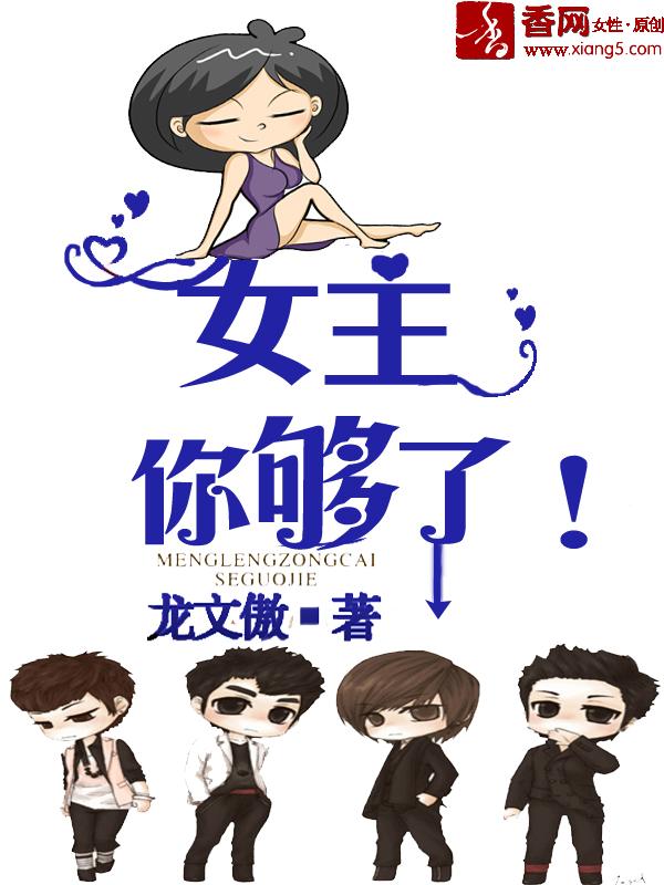 女主你马甲掉了全文免费阅读