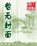 混元之祖太清之宗的老子像谁画的