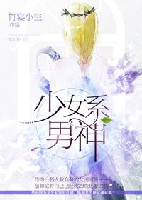 少女系服装的图片