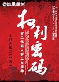 摩西密码电视剧
