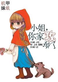 你家摄政王重生了全文阅读