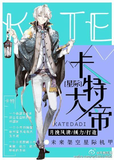 dc 卡特