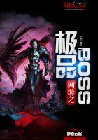 网游之极品至尊