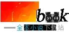 庶子考科举