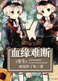 相守相离gl
