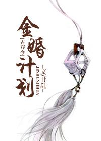 金婚贴吧