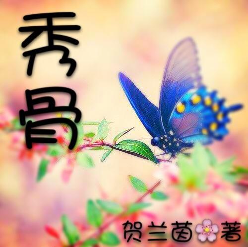 秀骨清像样式的创造者是南朝画家