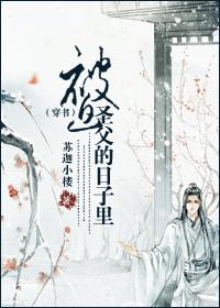 被迫子承父业后快穿