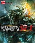 从零开始的异世界生活全