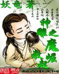 神雕之先天神功
