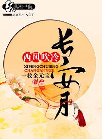 西风吹拂歌词