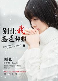 别让我继续漂泊