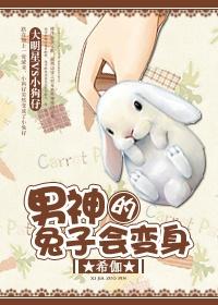 男神的人物