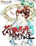 huai荷