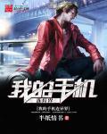 手机游戏怎么连接