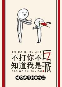 我打你也不是真的