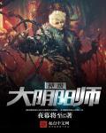 阴阳师神级式神