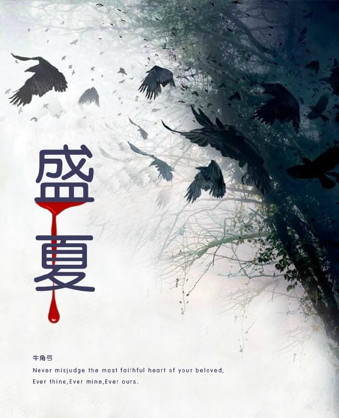 boss狂野老公 请节制
