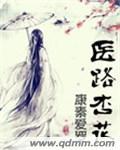 坏坏老公宠不停全文免费阅读