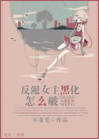 宫女上位记无防盗章