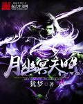 幽冥天赋是什么