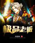 妙手小医仙 笔趣阁