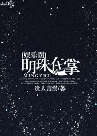 凤逆天下废材九小姐
