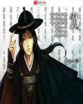 塞上曲怜儿陈捕头