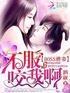 缠绵的