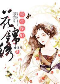 重生悍妇1949