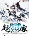 美漫的超级玩家