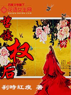 望族的意思