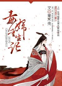 吃货皇后大结局