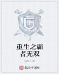 重生之霸宠军门冷妻