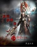 我的阴阳眼