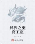 异界之至尊战神无删减