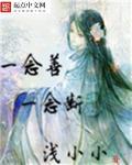洛入凡尘配对的情侣名