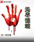 无尽迷宫插件