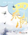 颜生堂是不是牌子