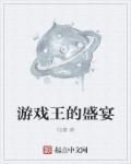 游戏王the dark side of dimensions