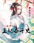 小演员全文